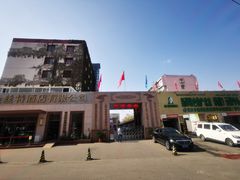 -新疆巴州金丝特餐厅(大钟寺店)