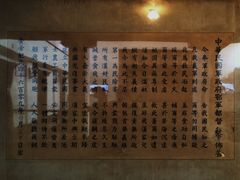 -辛亥革命博物院北区