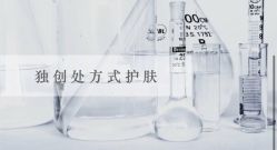 -唯奈斯肌肤管理中心