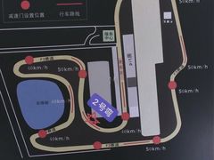 -金港秋名山·双层卡丁车场