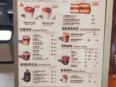 -Pull-Tab拉环咖啡(杭州市上城区来福士中心店)
