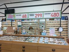-宝岛眼镜(福州宝龙二店)