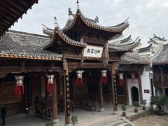 -清漾毛氏文化村