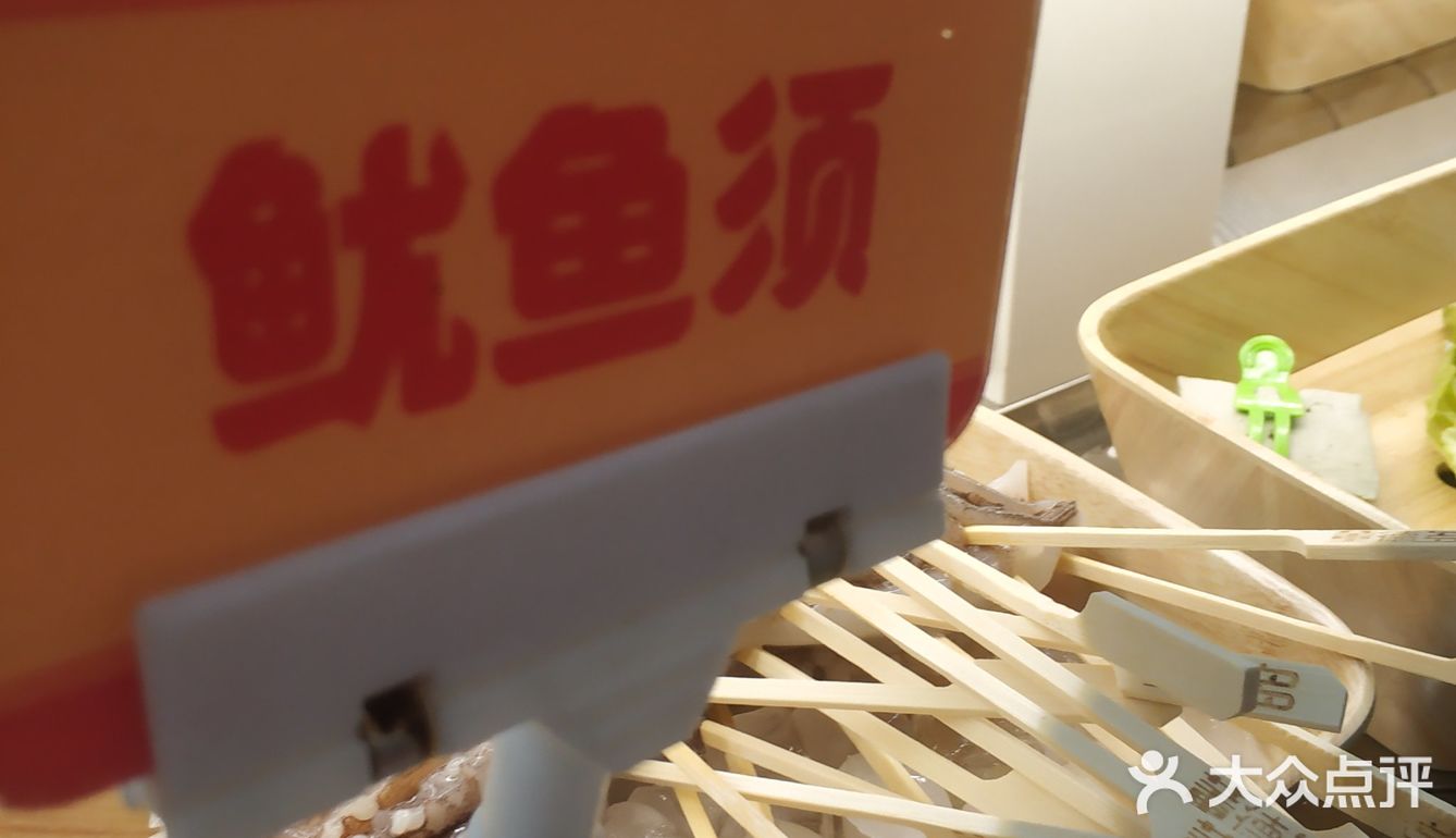 好吃的旋转小火锅店