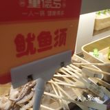 好吃的旋转小火锅店