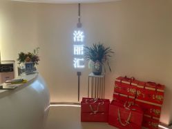 -LORI SPA洛丽汇 美肤抗衰SPA中心