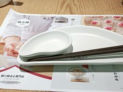 -苏小柳点心·手作小笼包(新街口分院店)