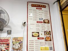 -海汇源老烧麦店(东大街总店)