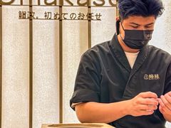 -鮨政·Omakase(港汇恒隆广场店)