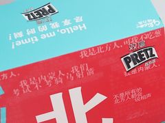 -Olé精品超市(北京合生汇店)