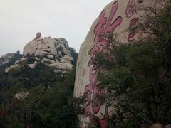 -峄山风景名胜区