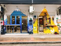 门面-茶是一枝花泡茶店