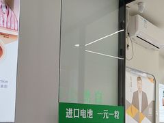 -自然之声助听器·呼吸机(康桥旗舰店)