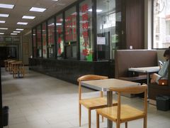 -樊记腊汁肉(竹笆市总店)