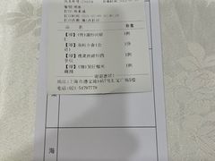 -和记小菜(七宝店)