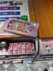 -嗨本可潮玩仓(大兴大悦春风里店)