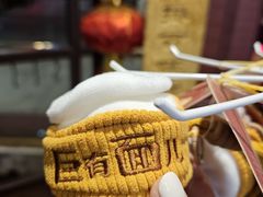 -北京全聚德(王府井店)