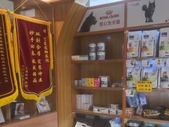 -可蒙动物医院·猫科·骨科中心(首义路店)