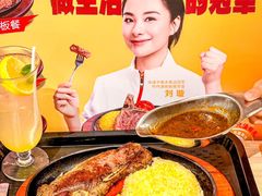 -大家乐(深圳华强北店)