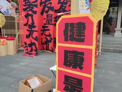 -钱王祠