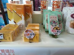 -爱维尔阳光蛋糕(越湖店)