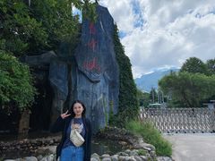 -青峰峡国家森林公园