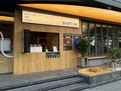 -Shiftin’浮起咖啡 (福保店)