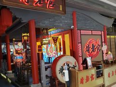-哥老官重庆美蛙鱼头(宝山龙湖店)