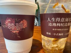 -囍福咖啡(这有山店)