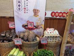 -潇湘码头·鲜湘菜(清河店)