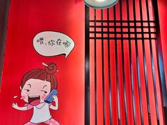 -華·丫丫火锅供销社(老城店)