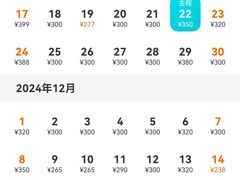 -月亮瓦肆音乐酒吧(环山路店)