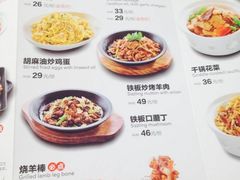 -西贝莜面村(近铁城市广场店)