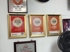 -陈记卤煮小肠