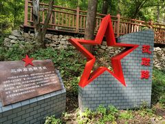 -三块石国家森林公园