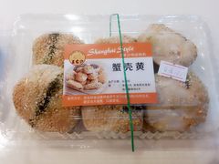 -王家沙点心店(西康路店)
