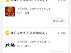 -阿姨奶茶专卖(舌涧道杭州惠民路创始店)
