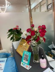 -紫洁俪方（北京）医疗美容