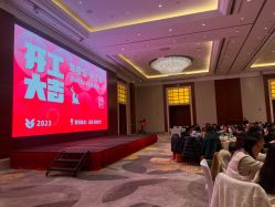 -上海雅居乐万豪侯爵酒店·宴会厅