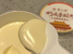 奶皮子酸奶-紫光园(劲松店)