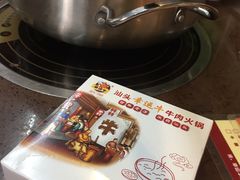 -幸运牛汕头小黄牛牛肉火锅(梅林店)