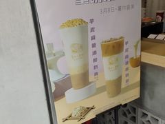 -厝内小眷村(新北万达店)
