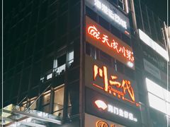 -海港城购物中心