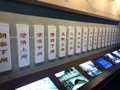 -郭守敬纪念馆