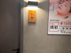 -施奈儿.洗头頭療.按摩SPA.采耳(上梅林店)