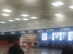 -郑州新郑国际机场