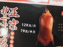 -荣食方(兴华路店)