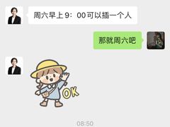-赵汝飞练字硬笔书法(静安大融城校区)