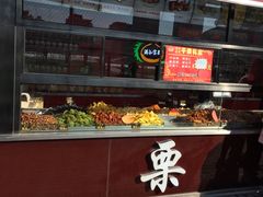 -满谷宝栗(奥林匹克店)
