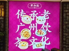 -点都德(千灯湖环宇城店)